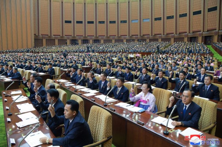 Девятая сессия 14-го Верховного народного собрания КНДР