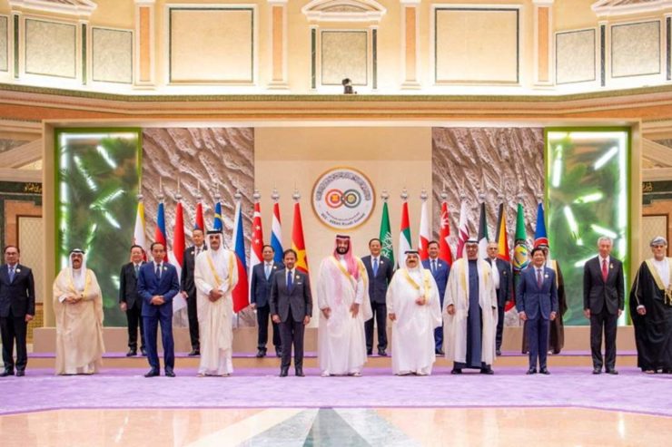  Summit of Leaders of the GCC and ASEAN