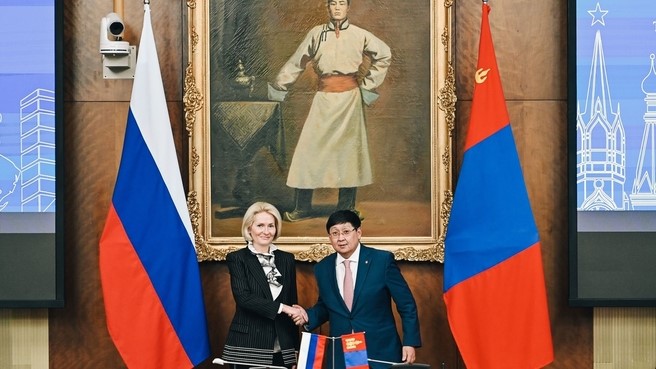 25-е заседание Межправительственной Российско-Монгольской комиссии по торгово-экономическому и научно-техническому сотрудничеству