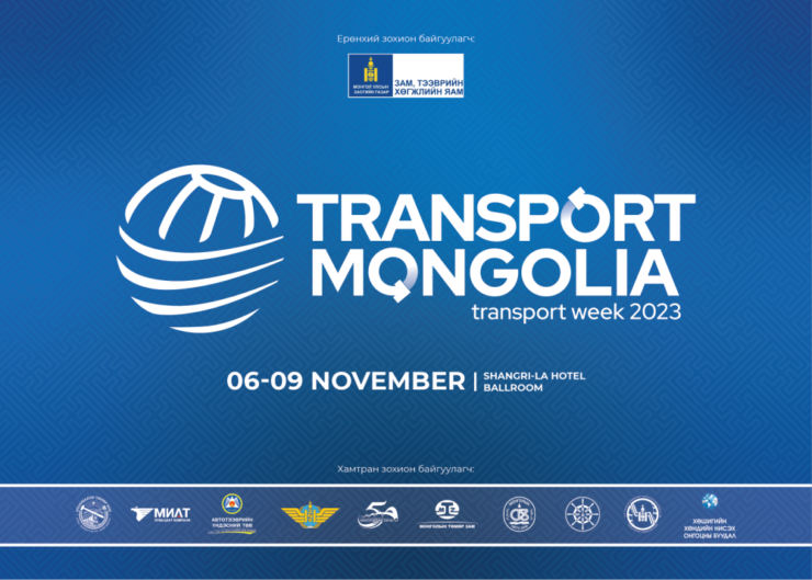 Mongolia's transportation projects