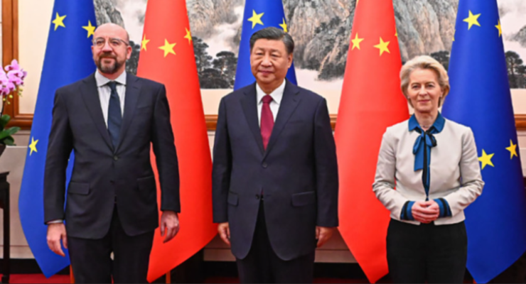 Саммит ЕС-КНР