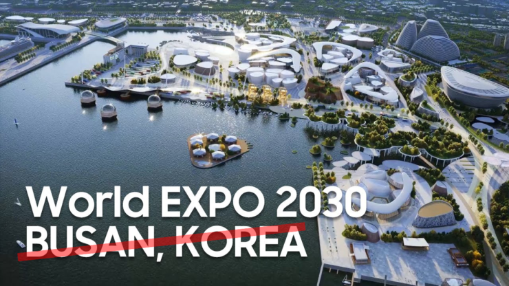 World Expo-2030 Пусан