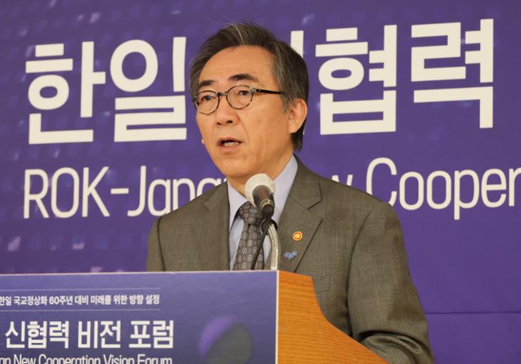 the Minister of Foreign Affairs of the Republic of Korea Cho Tae-yul