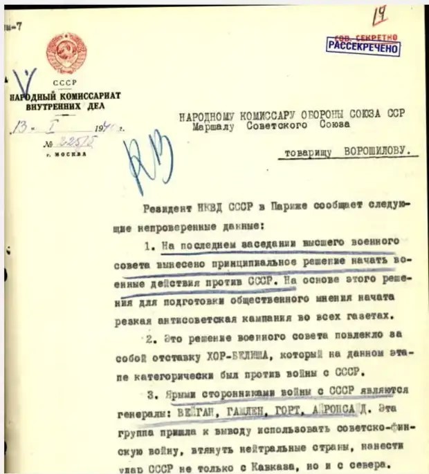 declassified materials from the archives of Russia