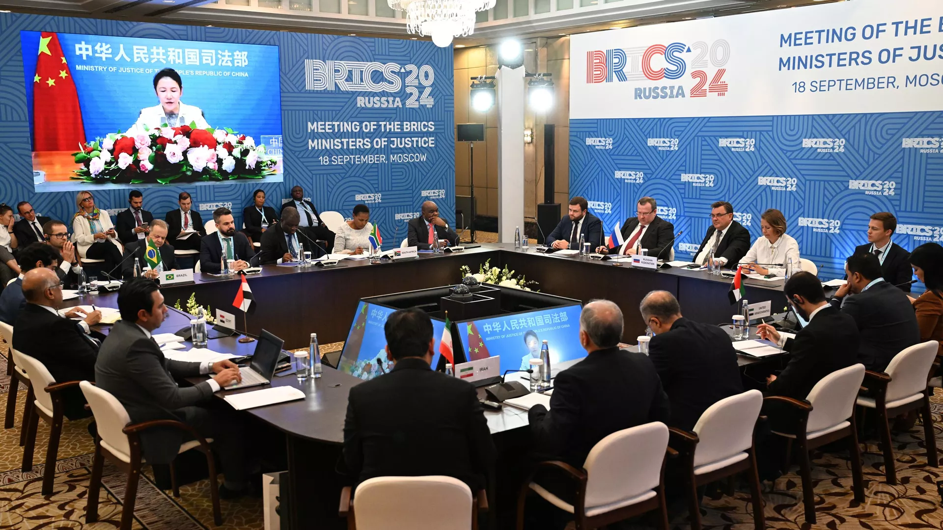 BRICS : IXe Forum juridique à Moscou