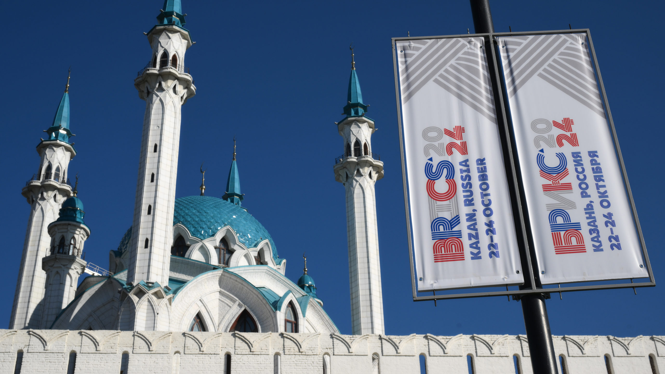 Preparations for the XVI BRICS summit in Kazan. XVI BRICS summit 